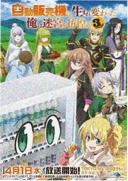 3d漫画 云端牧场 缩略图