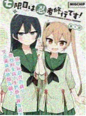 3d漫画 星际拾荒者 封面
